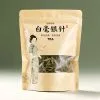 Custom Printed Compostable 3 Side Sealed Bag for Sachets No. 3 — three side seal pouch in PLA / PBAT compostable laminate, view 3
